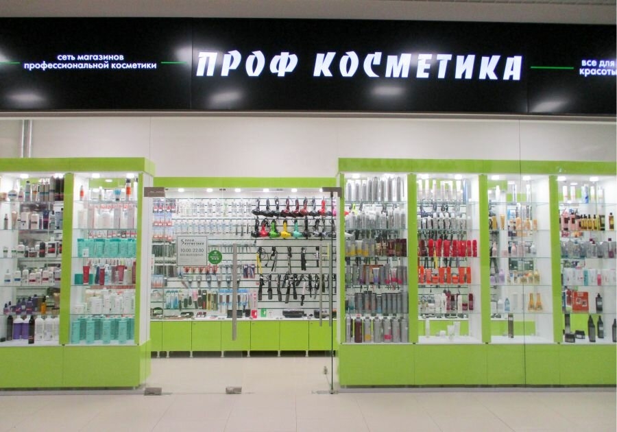 Магазин Косметики Рядом Со Мной Москва