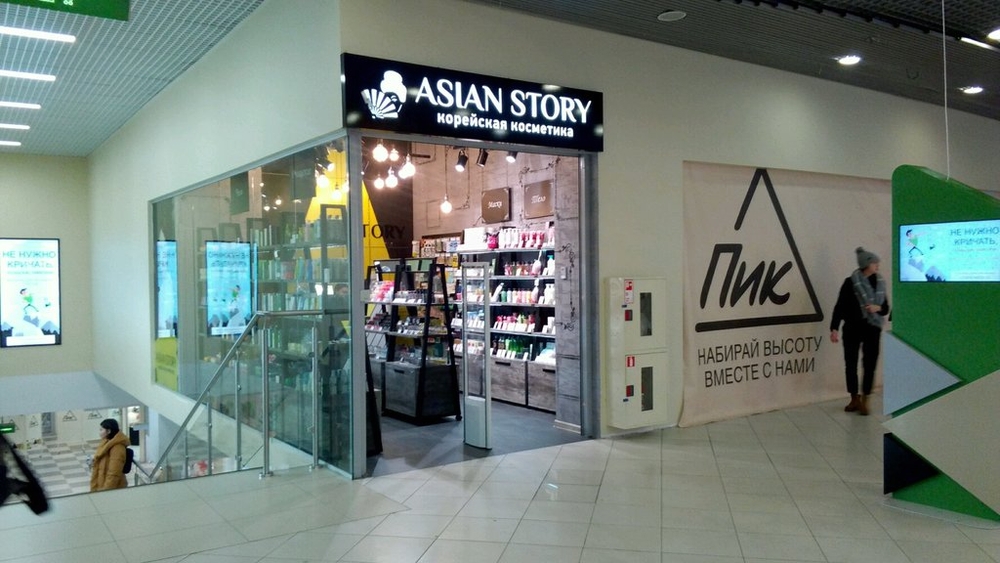 Asian Story