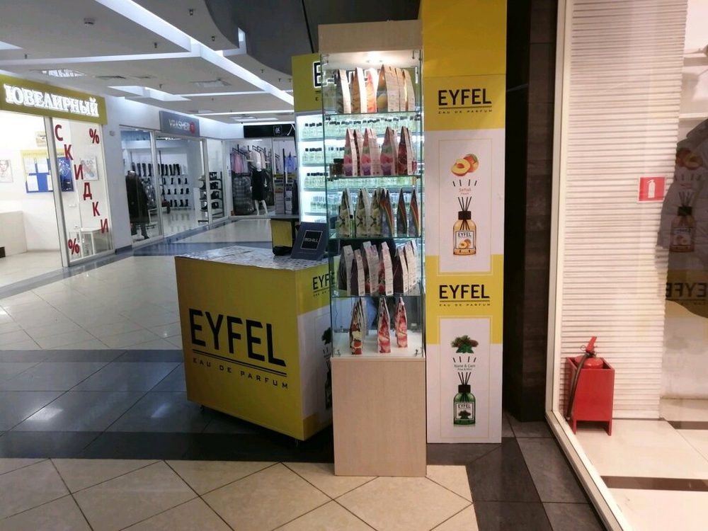 Eyfel parfume