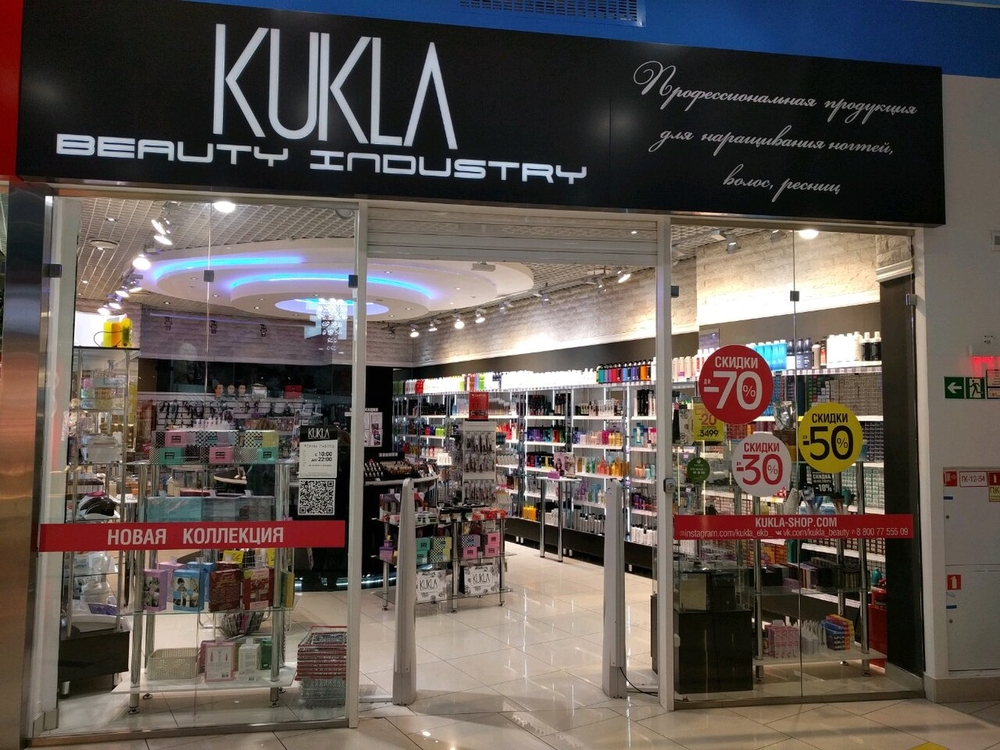 Kukla Beauty Industry