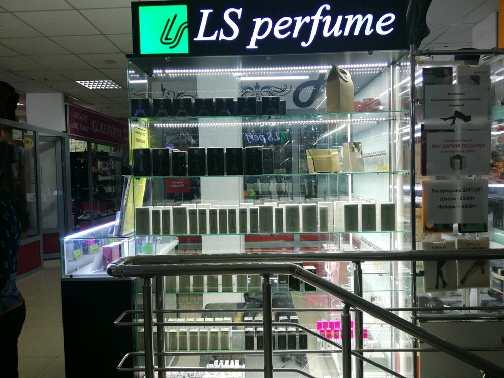 Ls Perfume
