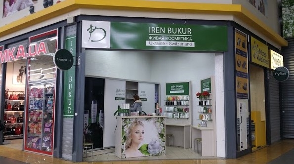 Магазин косметики Irene Bukur
