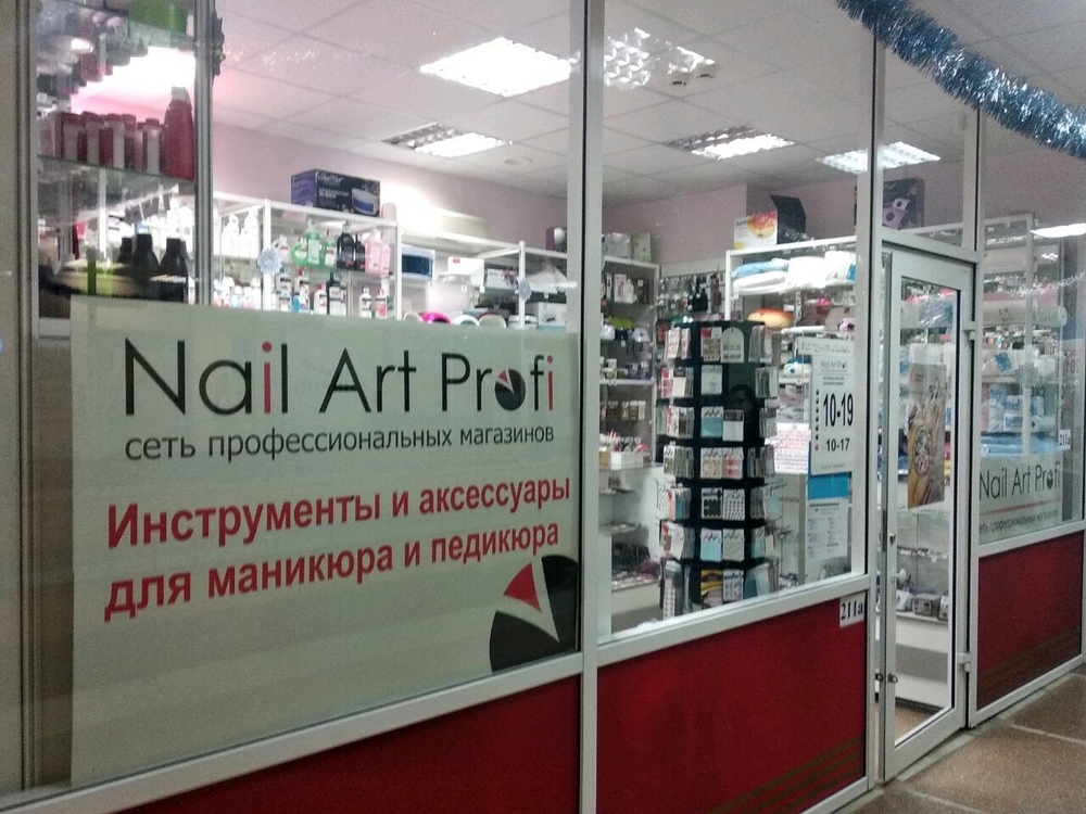 Nail Art Profi