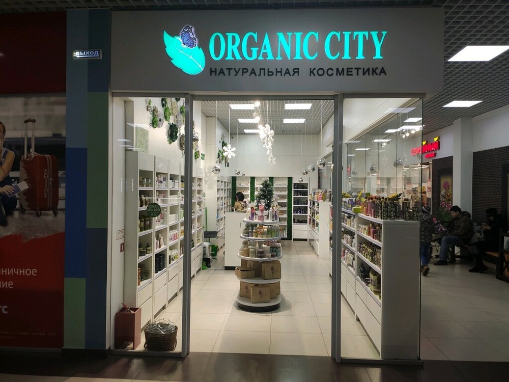 Organic City