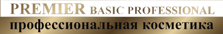 Premier Basic Professional