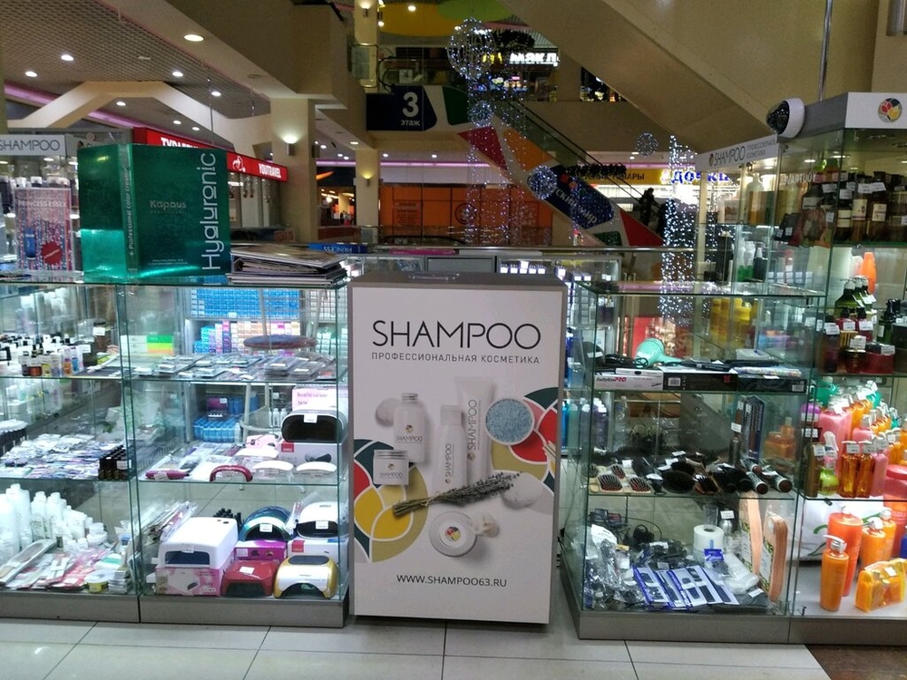 Shampoo63