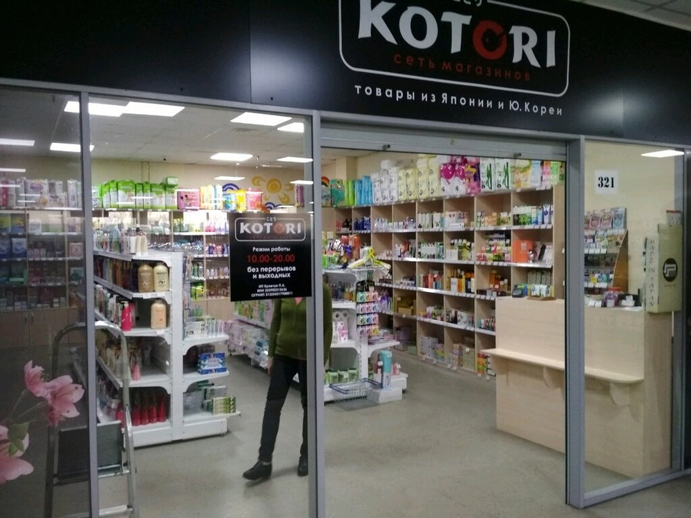 Товары из Японии и Кореи Kotori