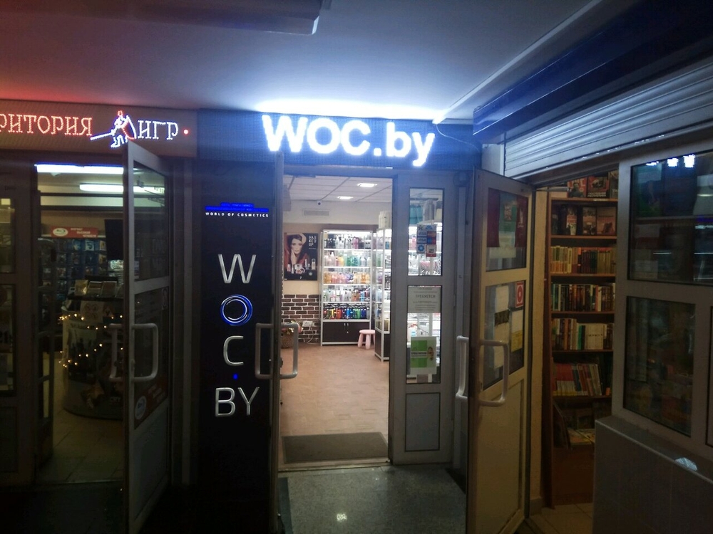 Woc.by